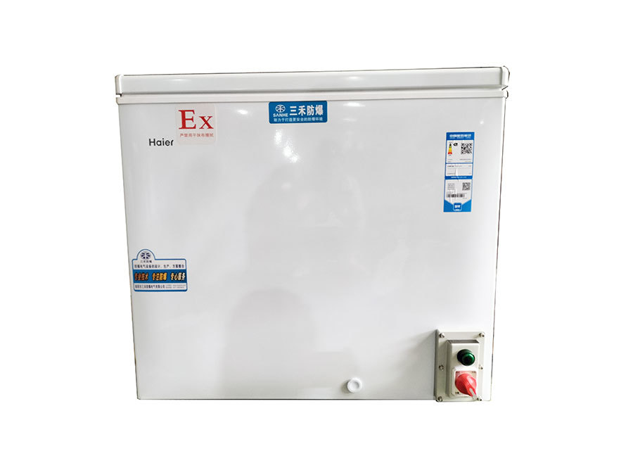 防爆冰柜